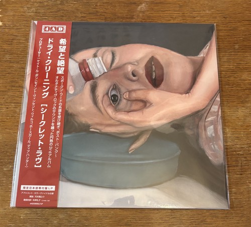 Japan exclusive 2026 limited - japan,