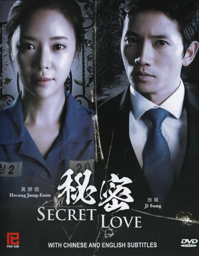 Secret love korean - love, drama