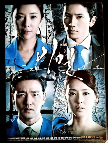 Pack décoration drama - pack, k-drama