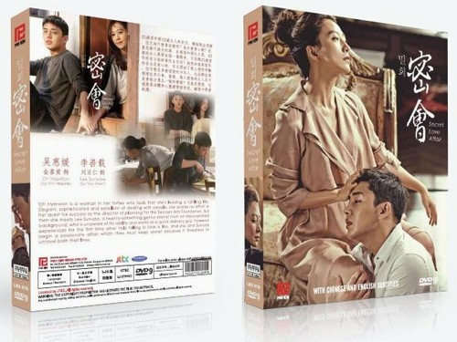 Secret love affair korean - secret,
